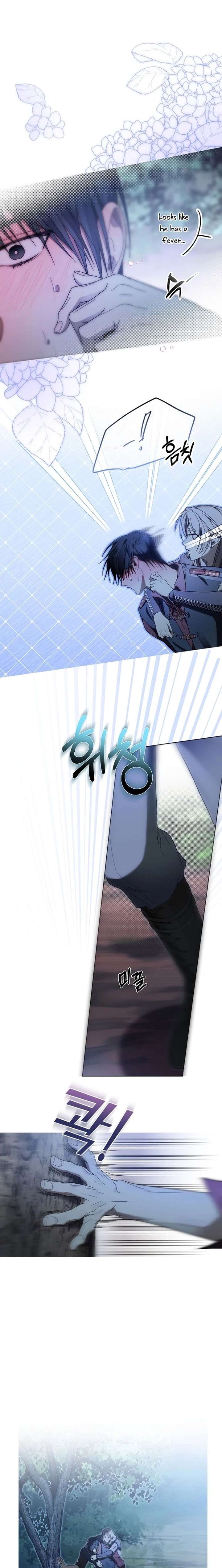 The Dawn That Twists Your Neck Chapter 35 71 ch 35 2