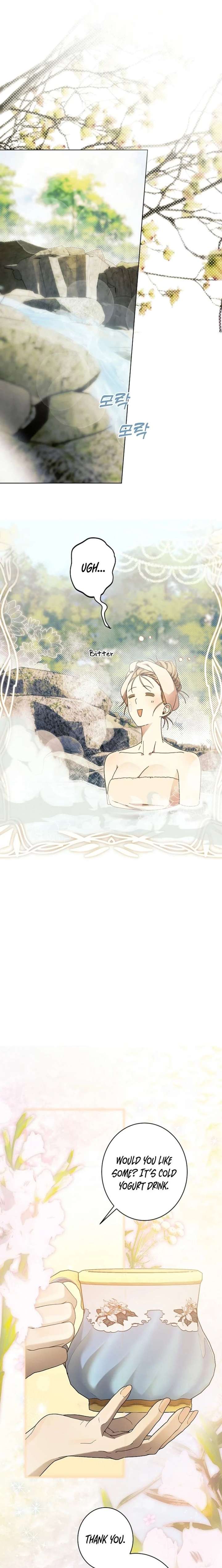 The Dawn That Twists Your Neck Chapter 35 76 ch 35 7