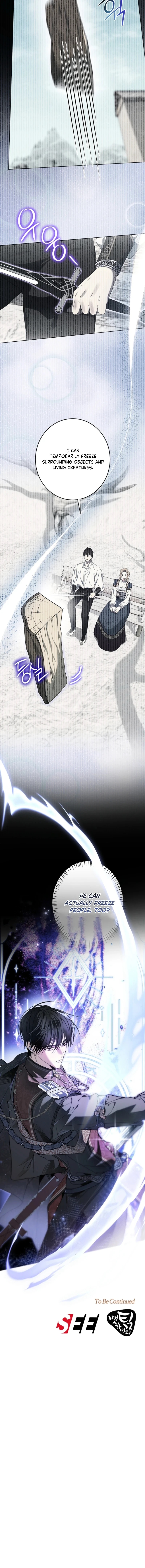 The Dawn That Twists Your Neck Chapter 49 44 10
