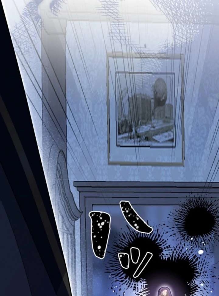 I’m an Exiled Single Mother, but the Crown Prince Became Obsessed With Me Chapter 12 316 18