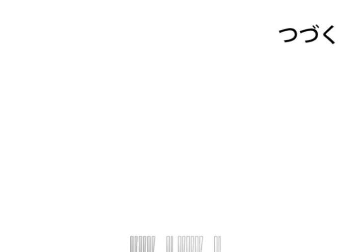 I’m an Exiled Single Mother, but the Crown Prince Became Obsessed With Me Chapter 12 393 95