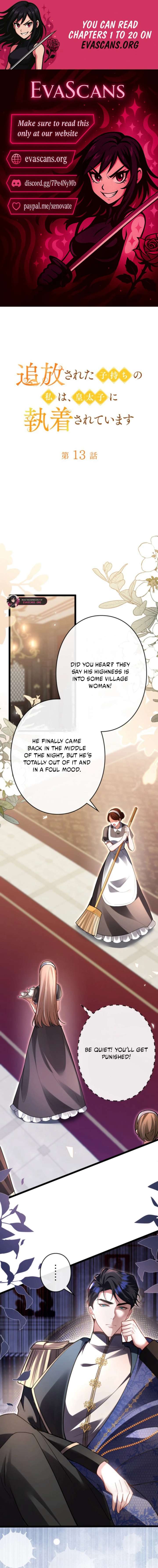 I’m an Exiled Single Mother, but the Crown Prince Became Obsessed With Me Chapter 13 44 01