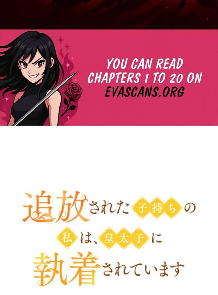 I’m an Exiled Single Mother, but the Crown Prince Became Obsessed With Me Chapter 15 270 02
