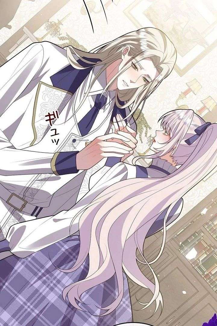 I’m an Exiled Single Mother, but the Crown Prince Became Obsessed With Me Chapter 26 303 062