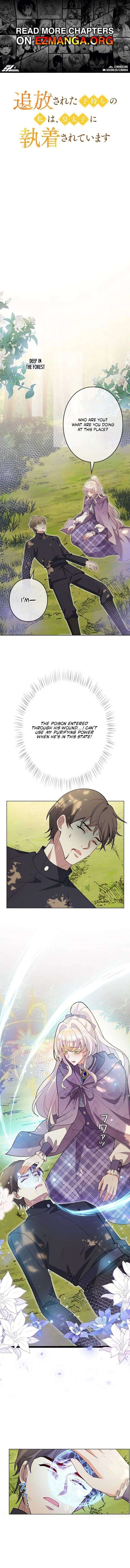 I’m an Exiled Single Mother, but the Crown Prince Became Obsessed With Me Chapter 28 38 001