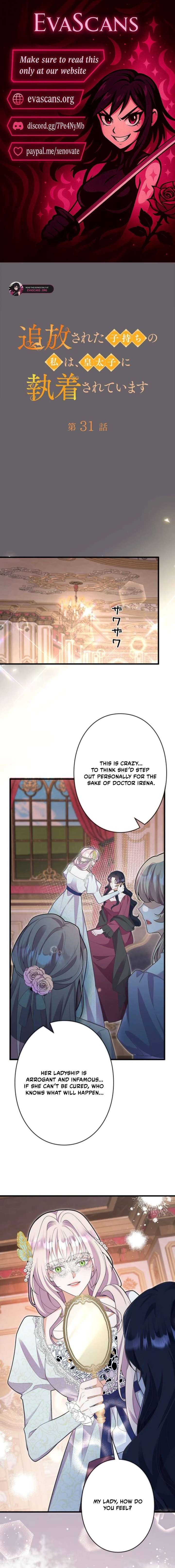 ch 31 1