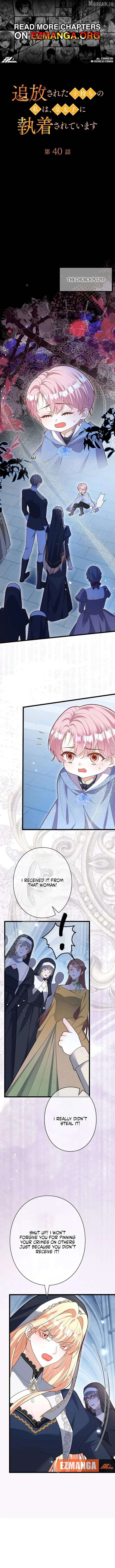 ch 40 1