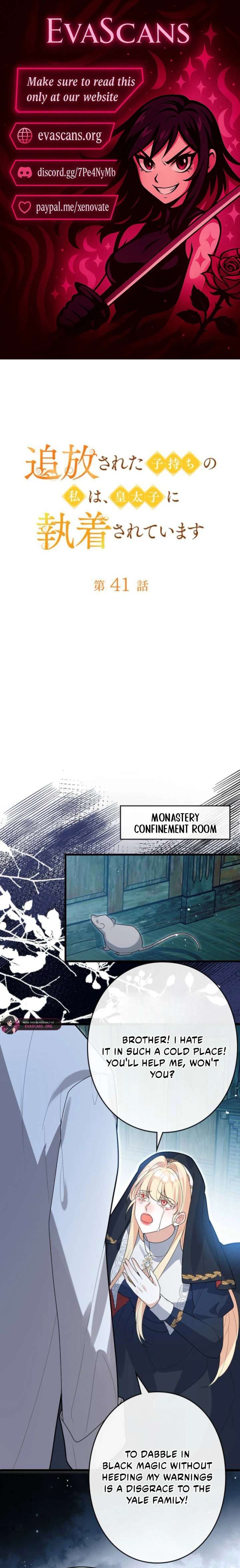 ch 41 1