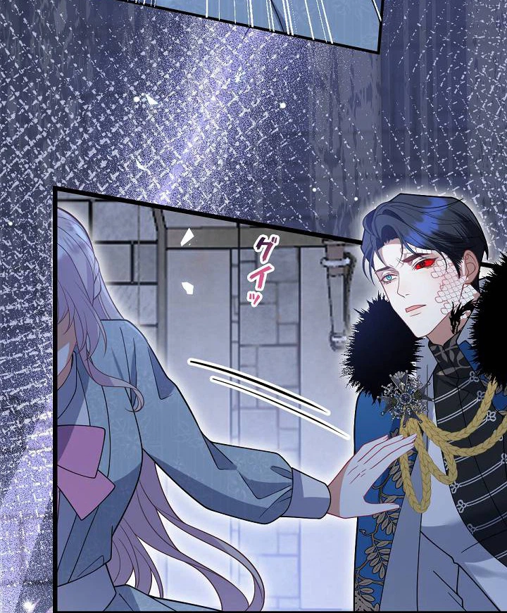 I’m an Exiled Single Mother, but the Crown Prince Became Obsessed With Me Chapter 65 133 7159544fab39