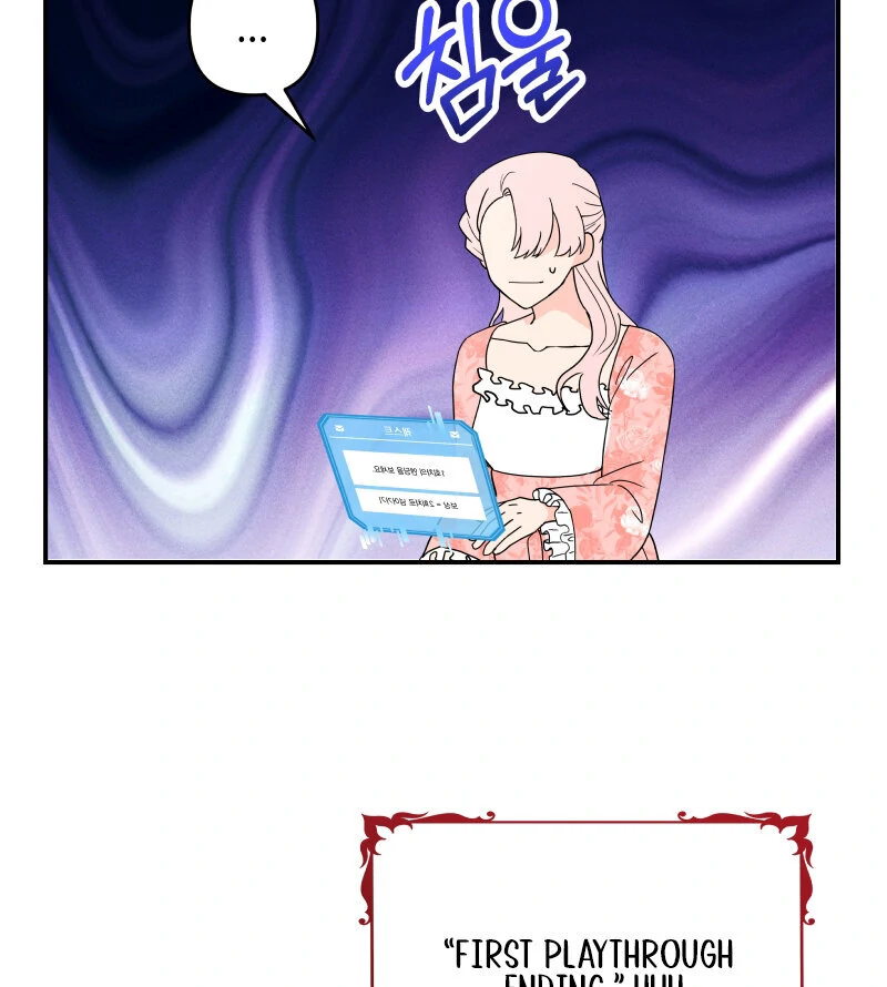 I’ll Enjoy My Route Even If I Can’t Change It Chapter 1 238 24
