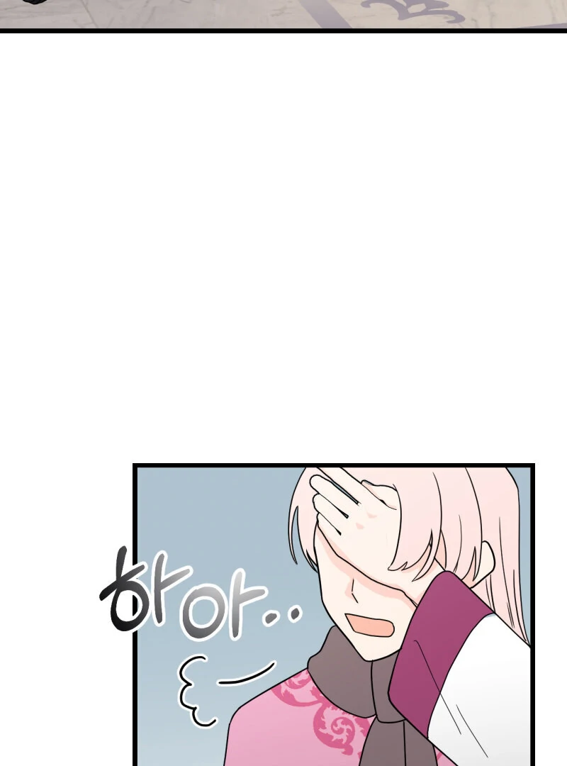 I’ll Enjoy My Route Even If I Can’t Change It Chapter 3 259 06
