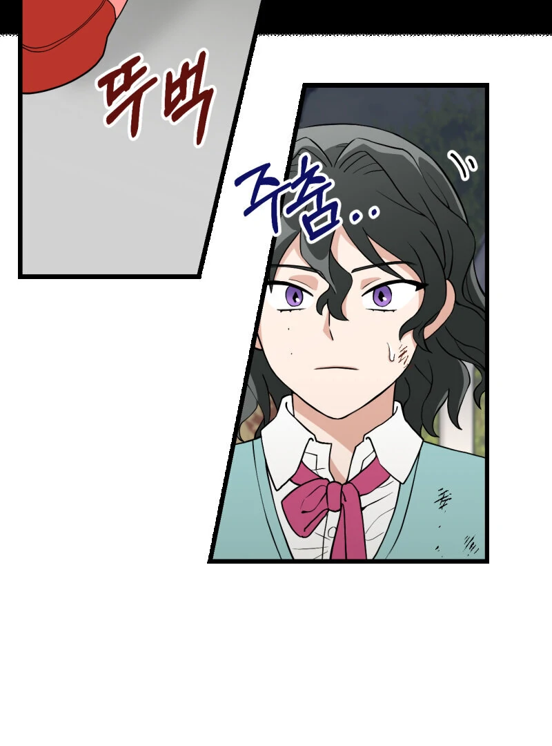 I’ll Enjoy My Route Even If I Can’t Change It Chapter 3 298 45