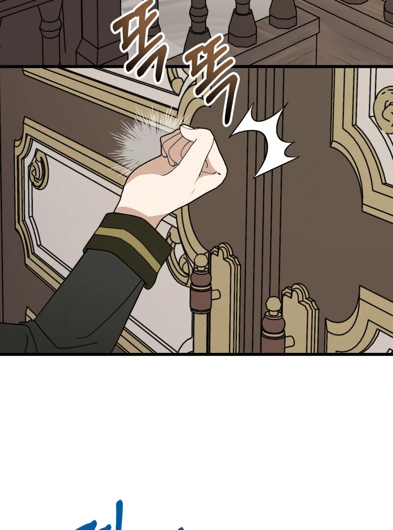 I’ll Enjoy My Route Even If I Can’t Change It Chapter 3 331 78