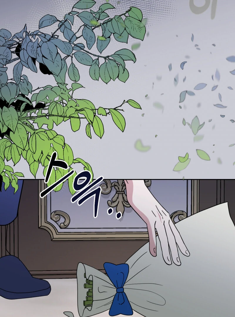 I’ll Enjoy My Route Even If I Can’t Change It Chapter 4 240 02