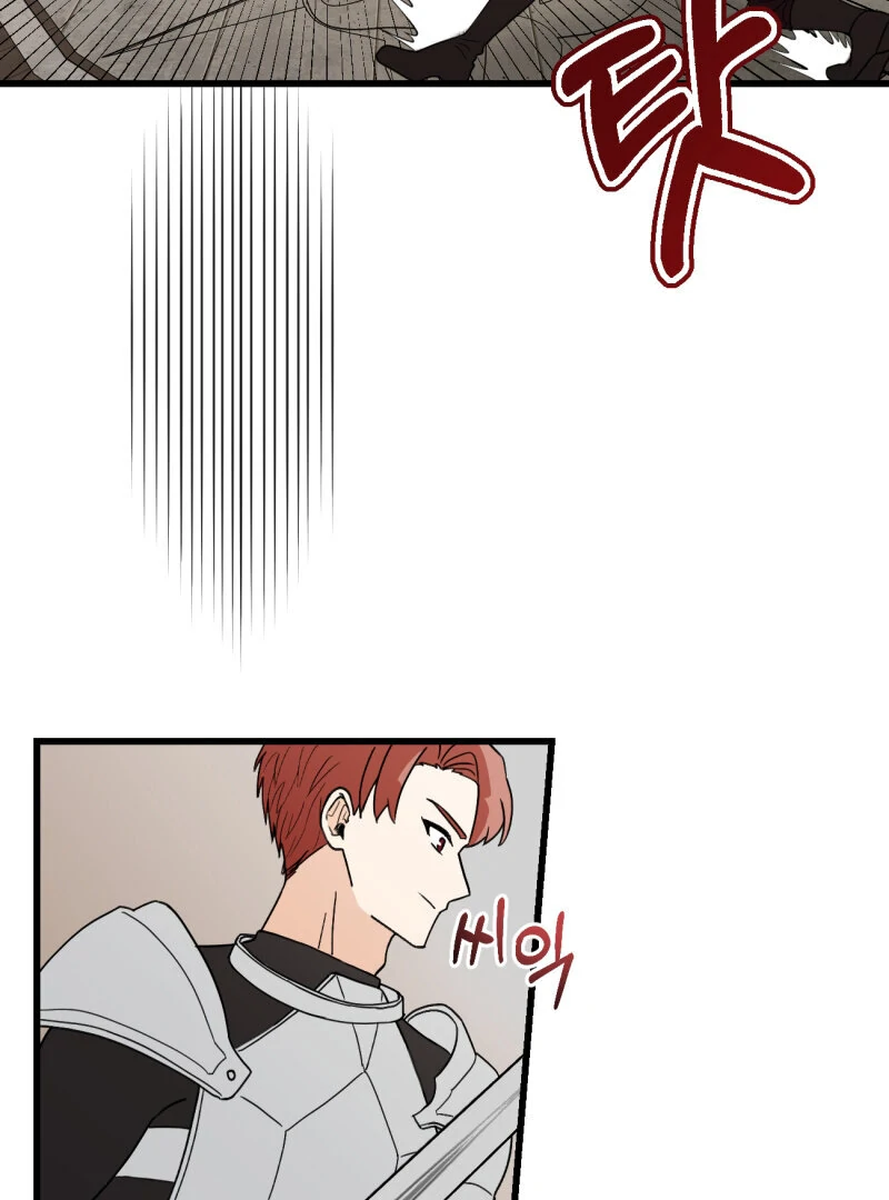 I’ll Enjoy My Route Even If I Can’t Change It Chapter 5 273 08