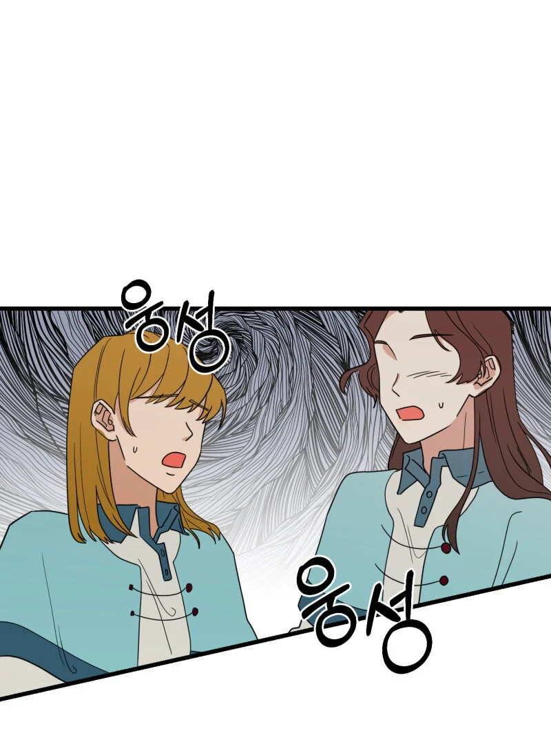 I’ll Enjoy My Route Even If I Can’t Change It Chapter 5 288 23
