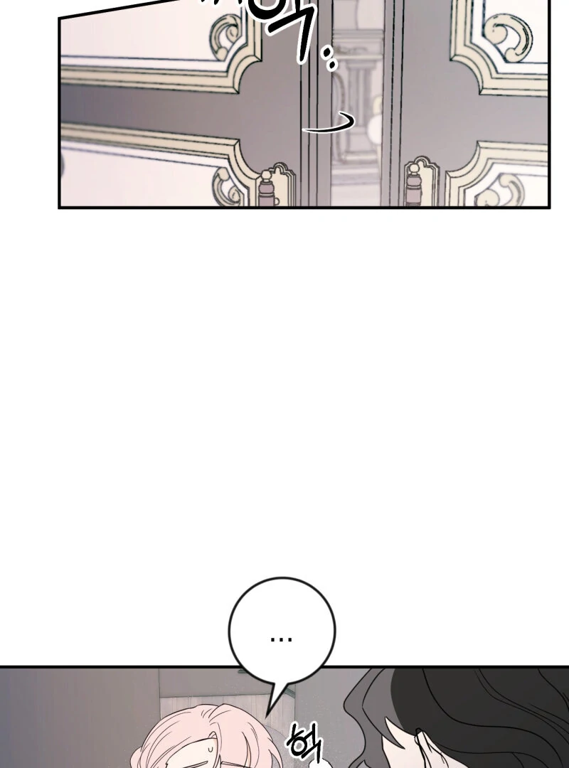 I’ll Enjoy My Route Even If I Can’t Change It Chapter 7 307 33