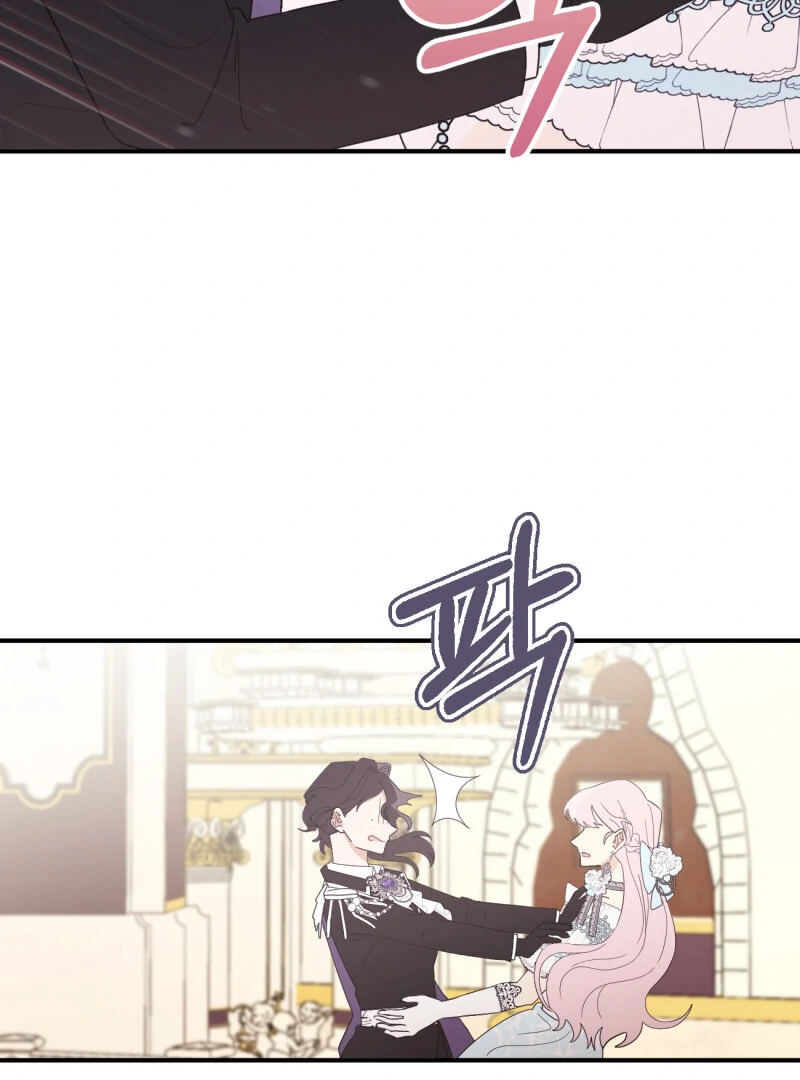 I’ll Enjoy My Route Even If I Can’t Change It Chapter 8 239 34