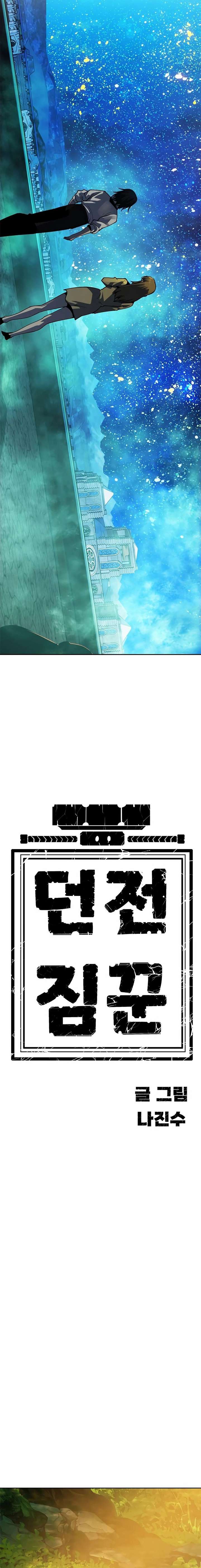 ch 57 32