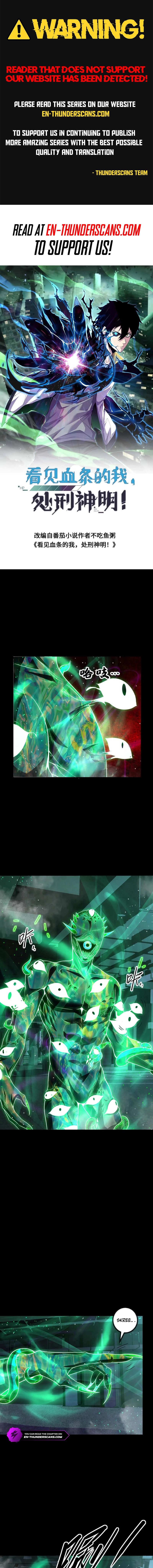 Leveling Up by Killing Gods Chapter 106 29 001