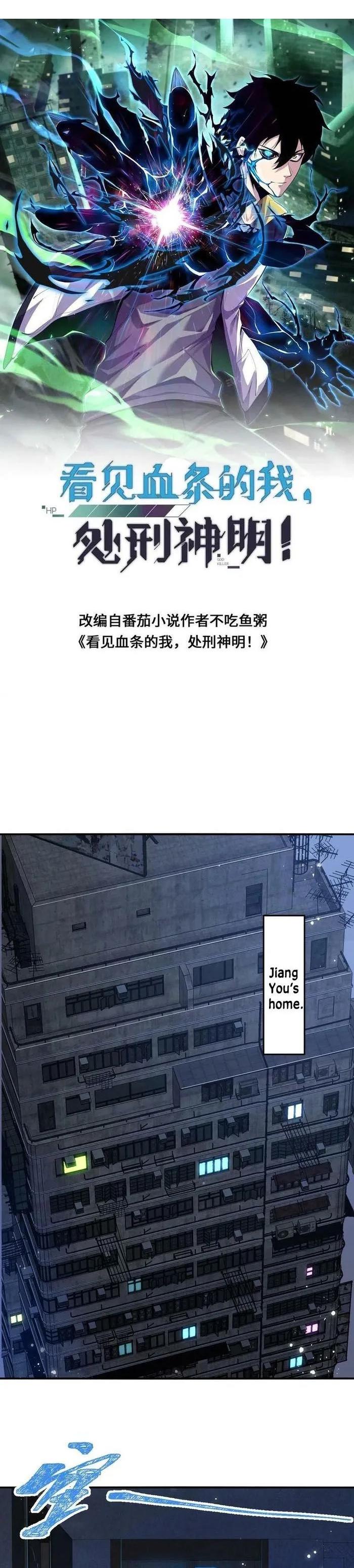 Leveling Up by Killing Gods Chapter 3 56 01