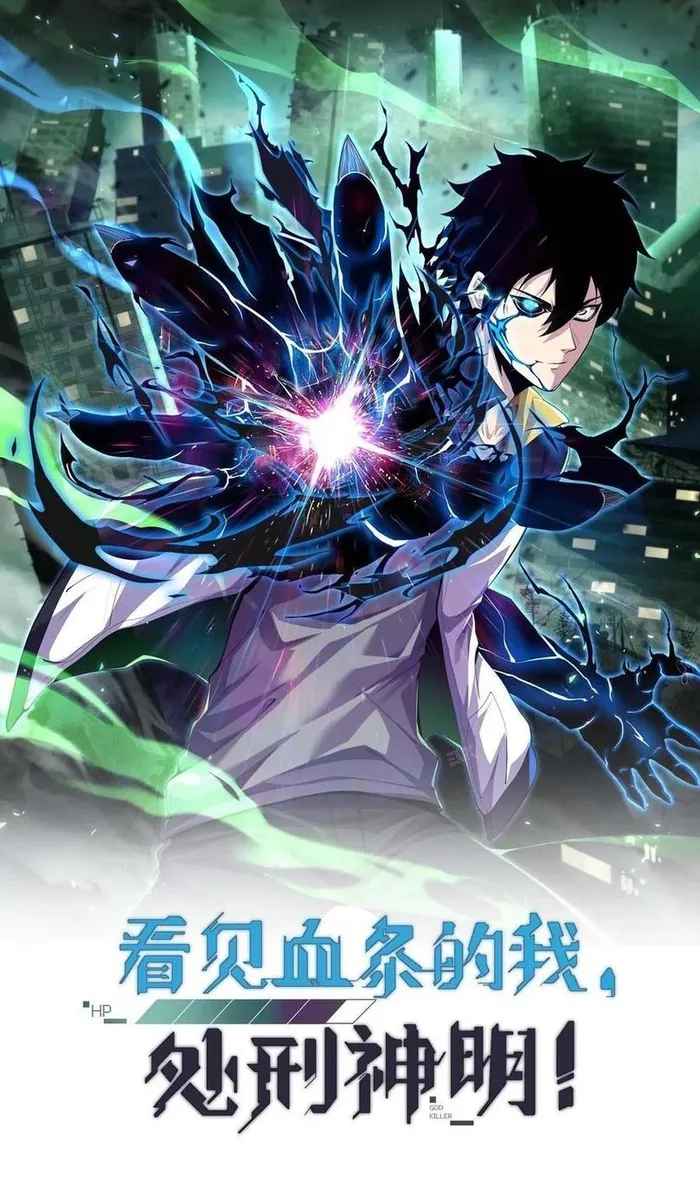 Leveling Up by Killing Gods Chapter 30 38 01