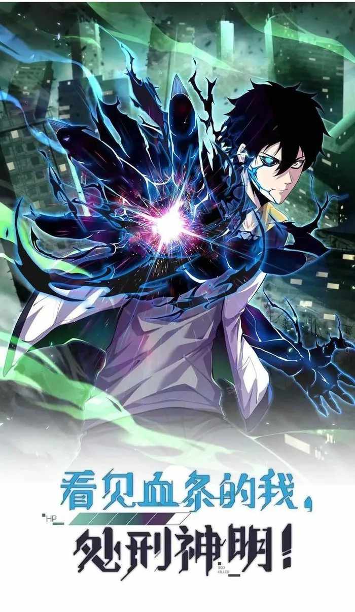 Leveling Up by Killing Gods Chapter 7 35 1