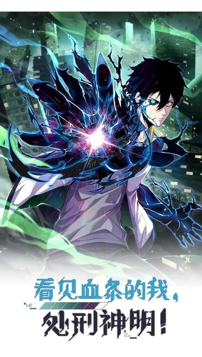 Leveling Up by Killing Gods Chapter 8 32 1