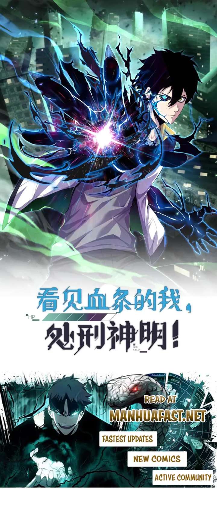 Leveling Up by Killing Gods Chapter 80 20 1