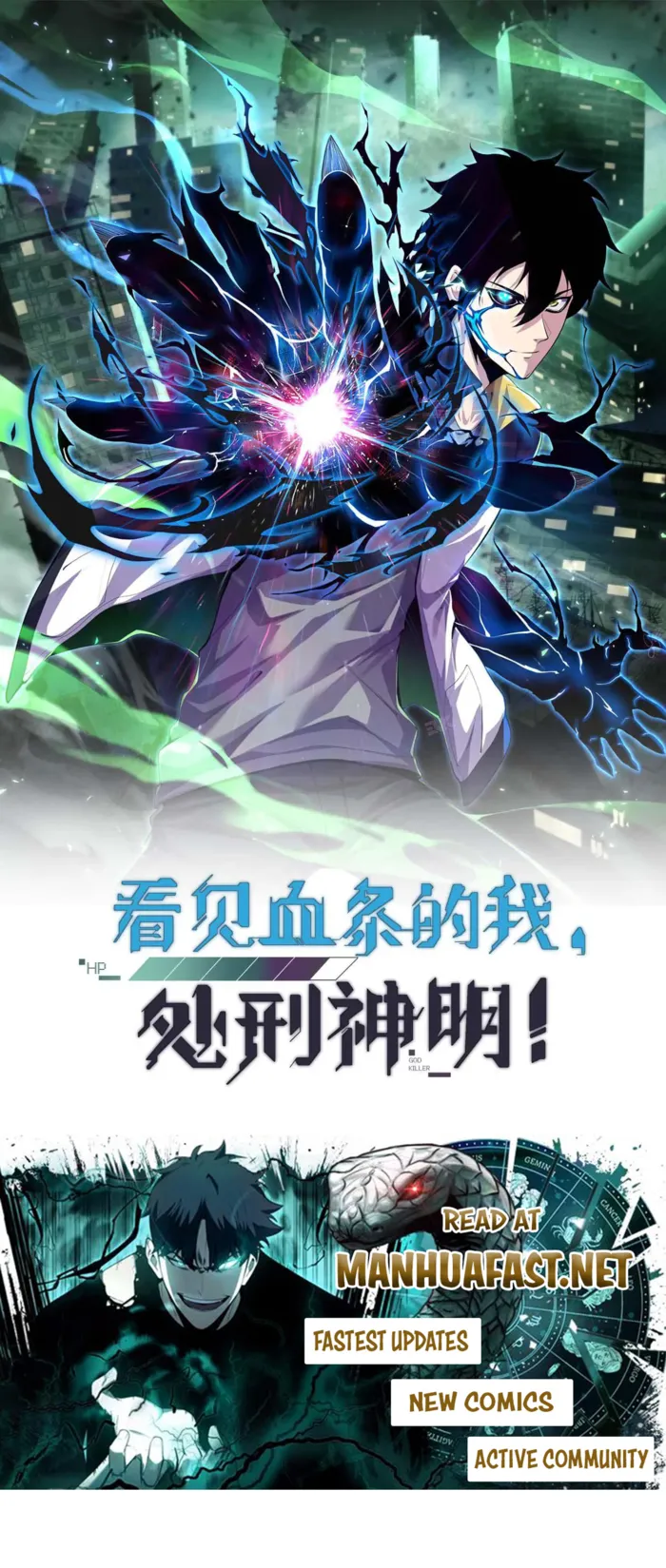 Leveling Up by Killing Gods Chapter 84 23 1