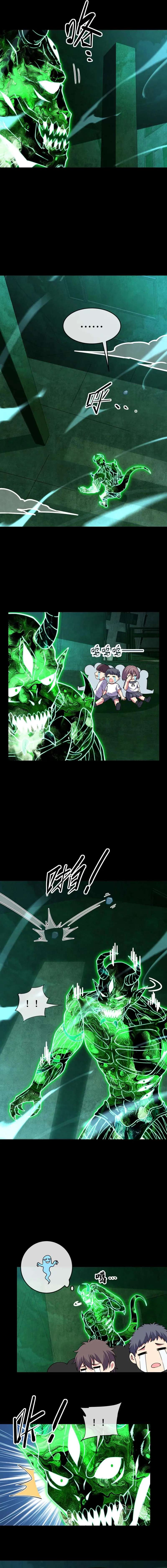 Leveling Up by Killing Gods Chapter 86 31 3