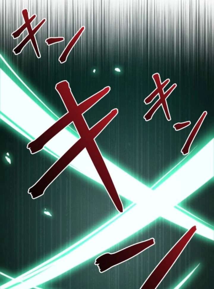 My Swordsmanship Record after Gaining the Power of the Gods Chapter 8 478 102