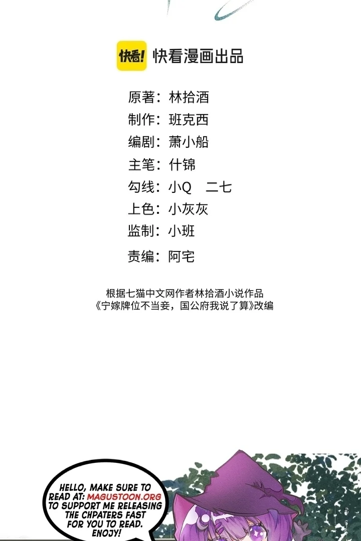 I’d Rather Marry a Memorial Tablet Than Serve as a Concubine Chapter 1 277 03