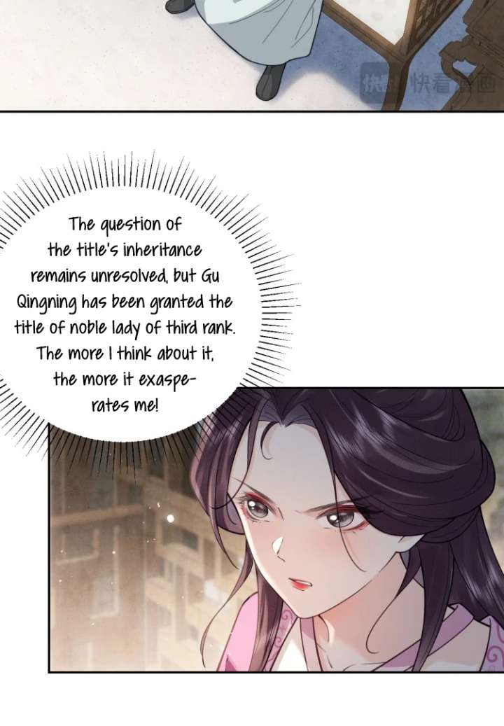 I’d Rather Marry a Memorial Tablet Than Serve as a Concubine Chapter 12 200 10