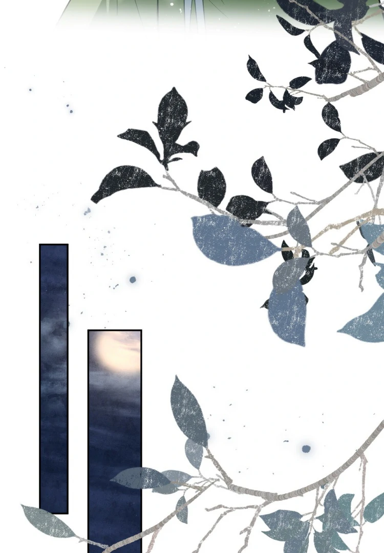 I’d Rather Marry a Memorial Tablet Than Serve as a Concubine Chapter 5 206 40