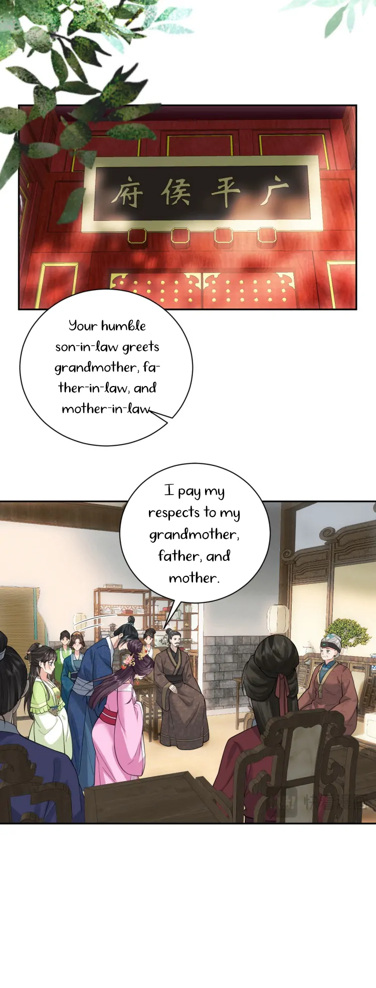 I’d Rather Marry a Memorial Tablet Than Serve as a Concubine Chapter 6 226 27