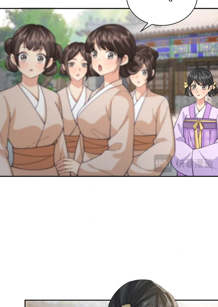 I’d Rather Marry a Memorial Tablet Than Serve as a Concubine Chapter 7 258 32