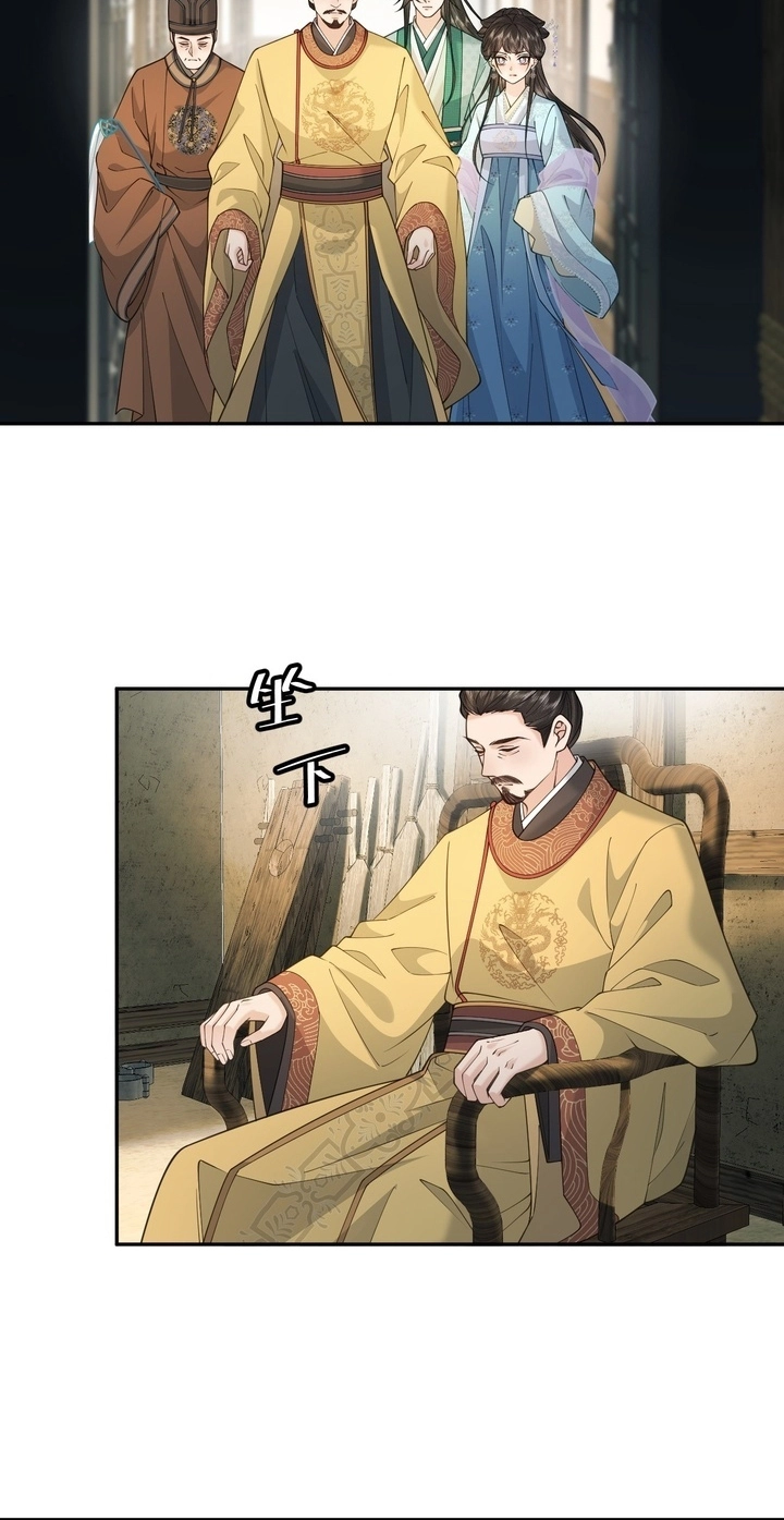 I’d Rather Marry a Memorial Tablet Than Serve as a Concubine Chapter 73 181 50fc5141da4a
