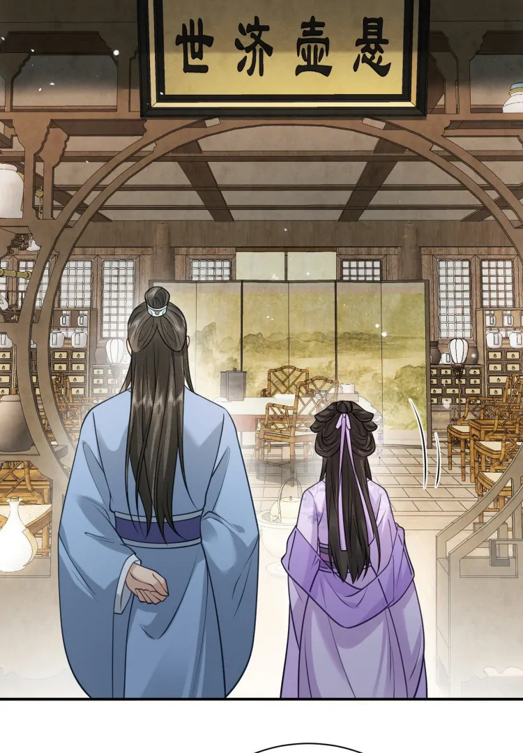 I’d Rather Marry a Memorial Tablet Than Serve as a Concubine Chapter 9 220 03