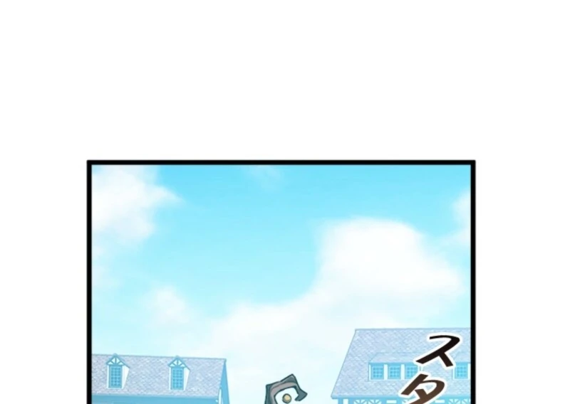 The Regressed Genius Magic Swordsman Chapter 4 247 15