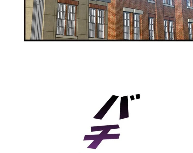 The Regressed Genius Magic Swordsman Chapter 4 290 58