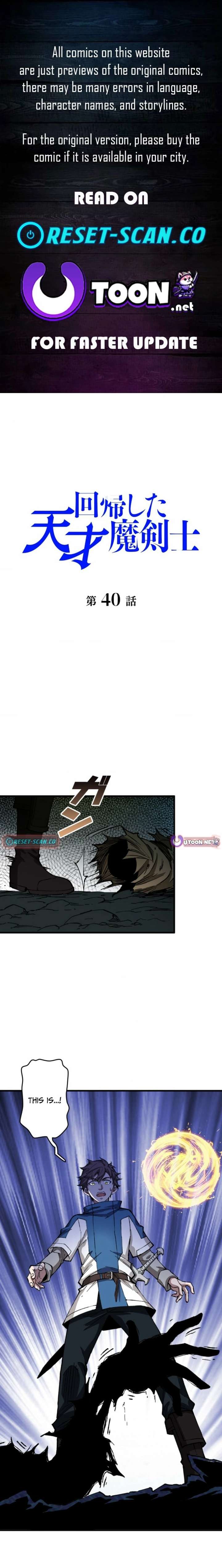 ch 40 1