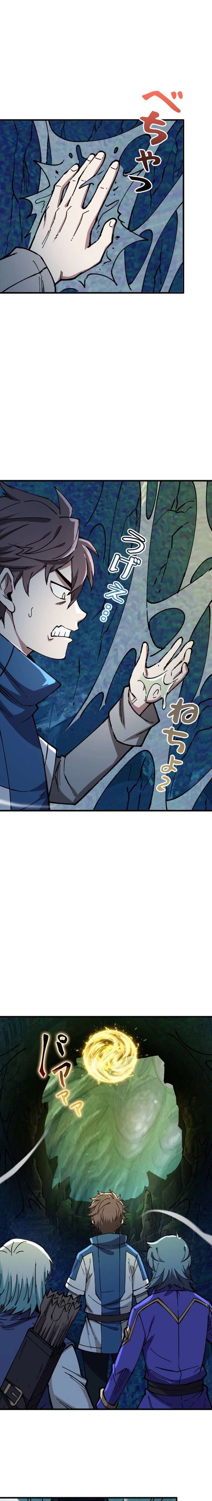 ch 42 7