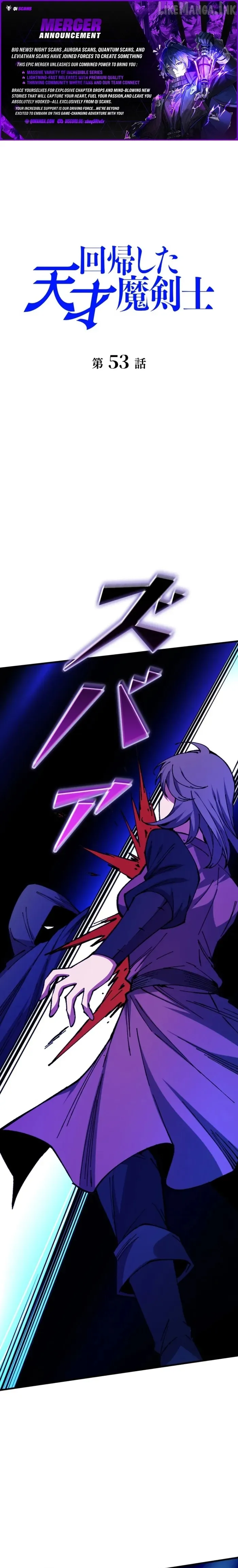 The Regressed Genius Magic Swordsman Chapter 53 46 b2135b380361