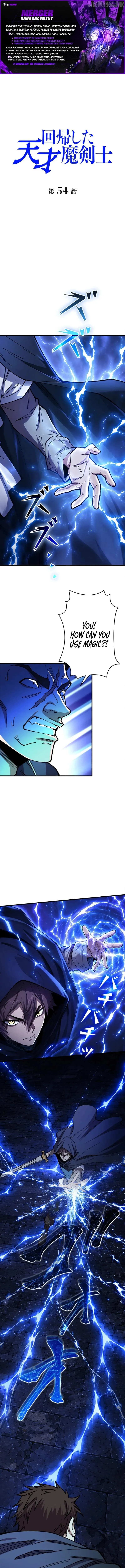 The Regressed Genius Magic Swordsman Chapter 54 28 946b1ac15973