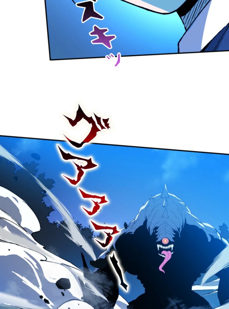 The Regressed Genius Magic Swordsman Chapter 7 235 09