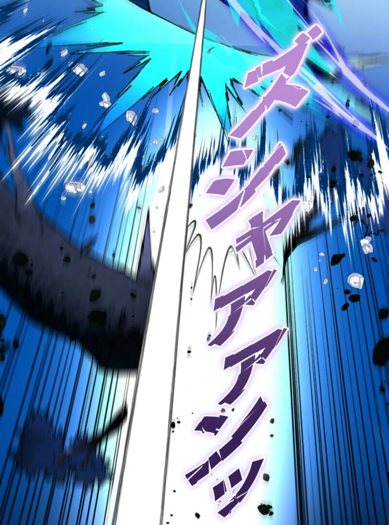 The Regressed Genius Magic Swordsman Chapter 7 271 45