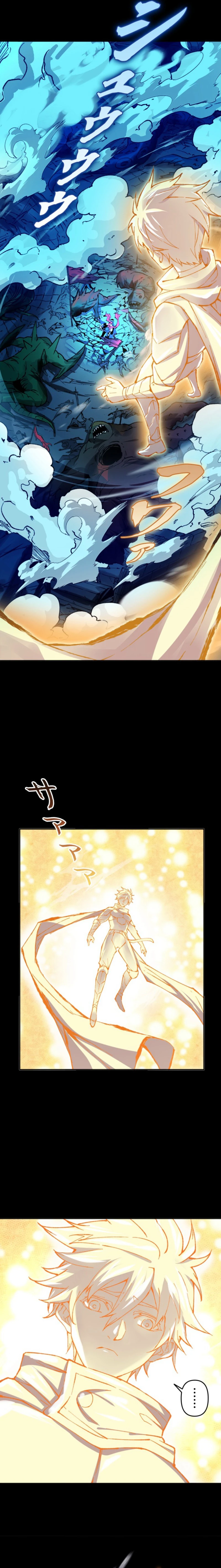 The Regressed Genius Magic Swordsman Chapter 8 47 07