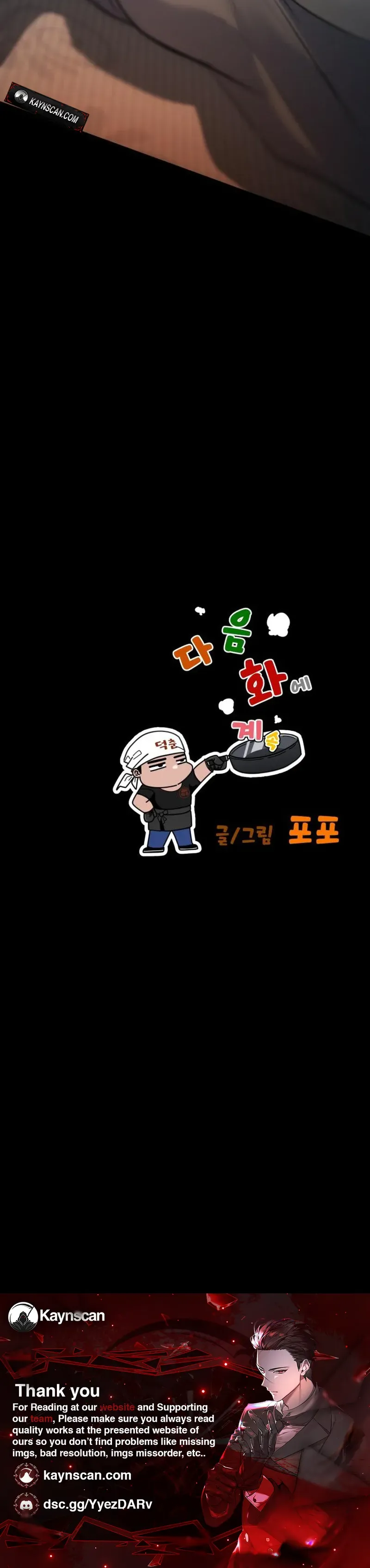 Go Deok-chun’s Food Truck Chapter 42 76 22600e74fd07