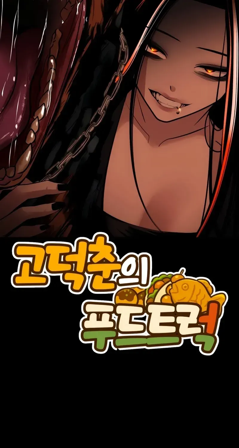 Go Deok-chun’s Food Truck Chapter 49 541 e75383694543